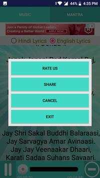 Saraswati Chalisa screenshot 4