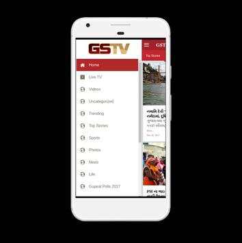 GSTV NEWS screenshot 1