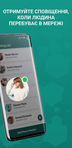 WAtrackerPro - track your online status screenshot 2