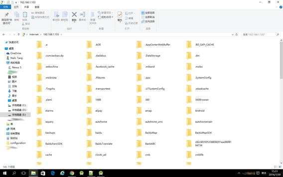 WiFi FTP (WiFi File Transfer) screenshot 3