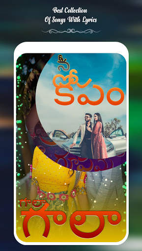 Telugu Lyrical Video Status Maker screenshot 5