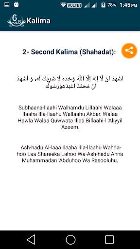 Kalima App screenshot 4