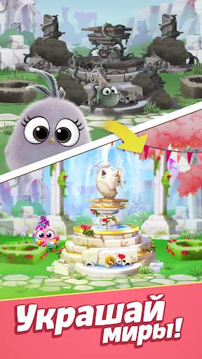 Angry Birds Match 3 скриншот 4