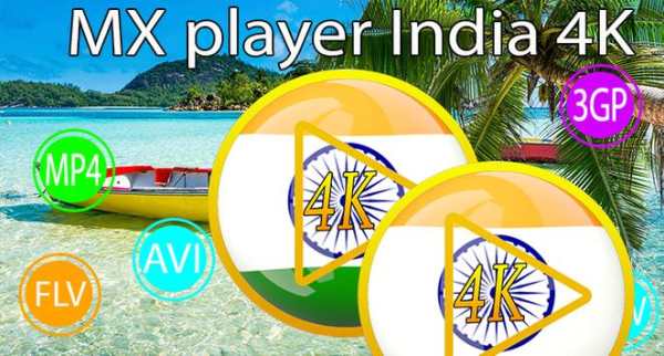 MX Video player India 4K screenshot 1