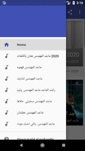 2020 | ماجد المهندس ... هتان - بالكلمات 4 تصوير الشاشة