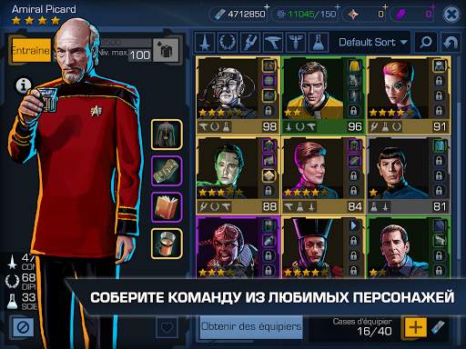 Star Trek™ Timelines скриншот 8