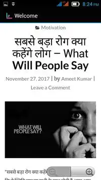 Life Jio screenshot 1