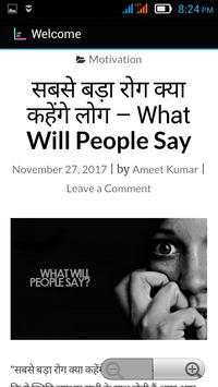 Life Jio screenshot 1