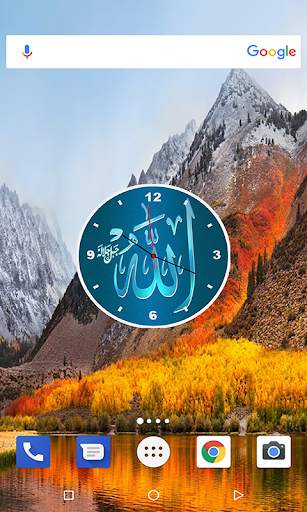 Allah Clock Live Wallpaper screenshot 1