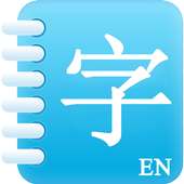 Chinese Easy Words on 9Apps