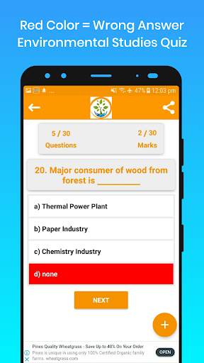 Environmental Studies Quiz screenshot 5