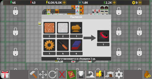 Factory Simulator: Фабрика screenshot 6