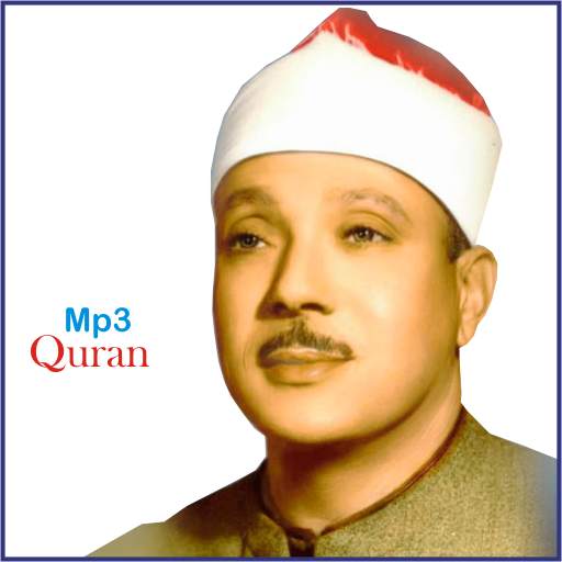 Sheikh Abdulbasit Mp3 Quran 1.0