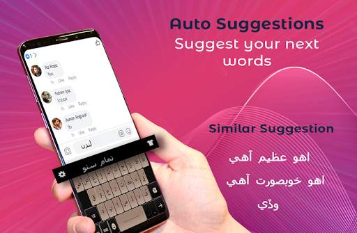 New Sindhi keyboard: Sindhi typing keypad screenshot 2