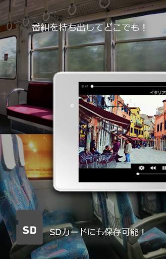 Media Link Player for DTV Lite screenshot 2
