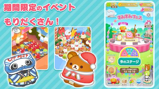 すみすみ～まったりパズル～ screenshot 23
