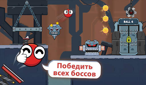 Bounce Ball 6: Roller Ball 6 скриншот 5