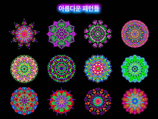 Doodle Master - Glow Art screenshot 11