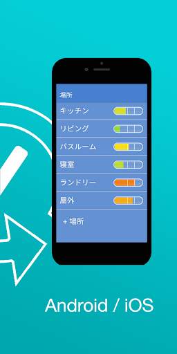 Tody screenshot 7