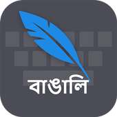 Bengali Keyboard icon