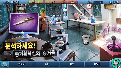 크리미널 케이스: 더 컨스피러시 screenshot 3