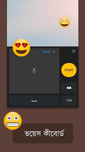 Bangla Keyboard 2021 😍😃😍 screenshot 5