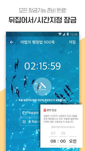 투데잇 - Todait screenshot 2