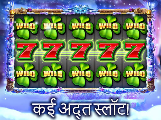 Slot Games - नि:शुल्क स्लॉट स्क्रीनशॉट 2