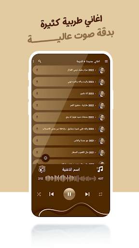 اغاني حمود السمه بدون نت|كلمات screenshot 5