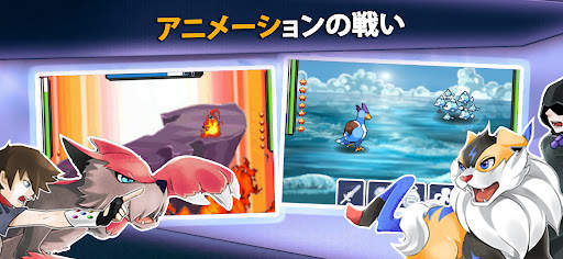 オープンワールドRPG：EvoCreo Monsteres screenshot 4