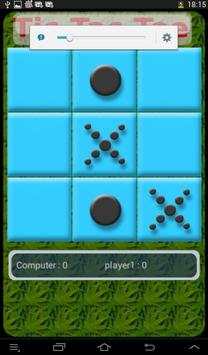 TicTacToe XOX Game screenshot 5
