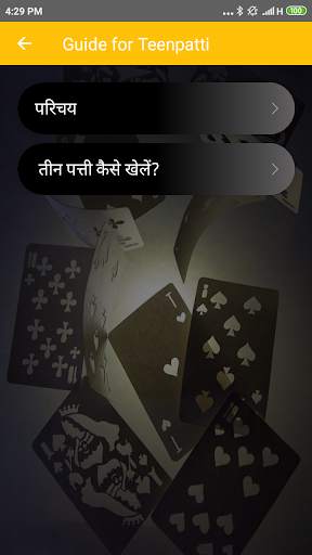 Teen Patti Guide screenshot 2