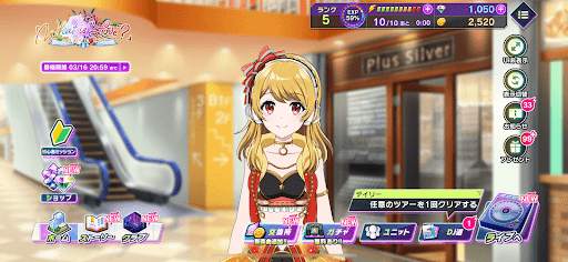 D4DJ Groovy Mix(グルミク) screenshot 6