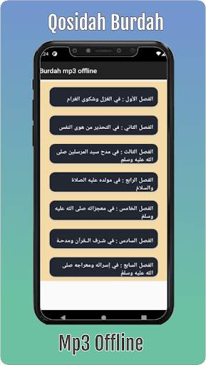 qosidah burdah mp3 offline screenshot 3