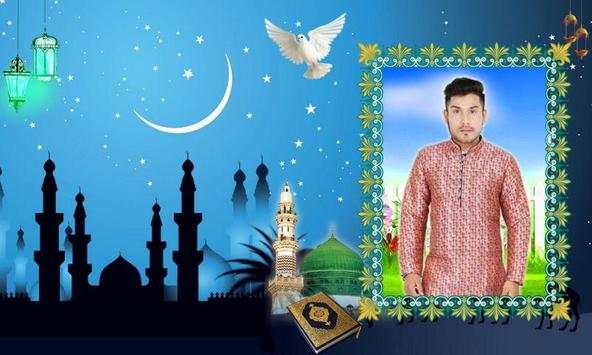 Islamic Photo Frames screenshot 6