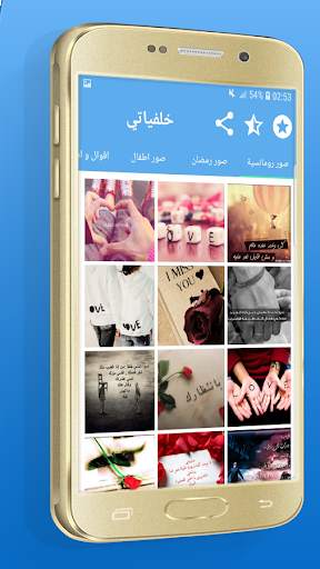 صور وحالات رهيبة 2 تصوير الشاشة