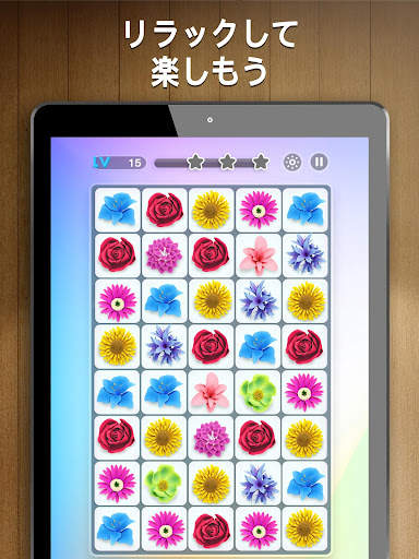 四川省ゲームを接続(Onet 3D) screenshot 8