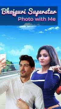 Selfie With BhojPuri SuperStars screenshot 1