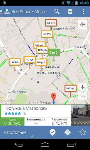Parkopedia Парковки скриншот 1