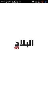 EL BILAD TV - Officiel screenshot 1