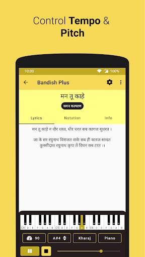 Bandish Plus - Raag Notation screenshot 4