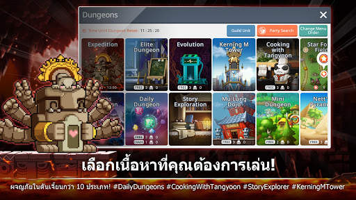MapleStory M screenshot 5