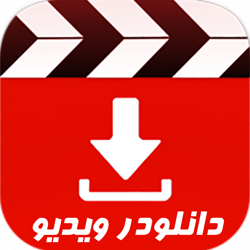 دانلودر برای اینستاگرام |دانلود فیلم و سریال دوبله icon