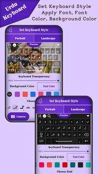 Urdu Keyboard screenshot 3