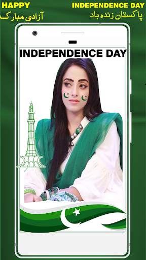 14 August Profile Picture Dp Maker 2019 screenshot 7