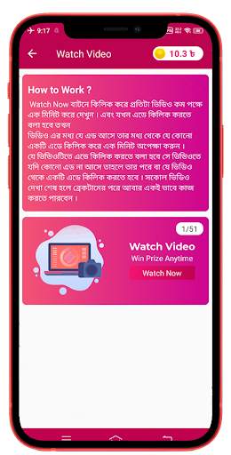 Bit-Up Rewards - Play Game and earn money स्क्रीनशॉट 3