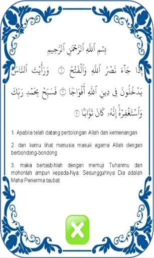 Learning Basic of Al-Qur'an screenshot 8