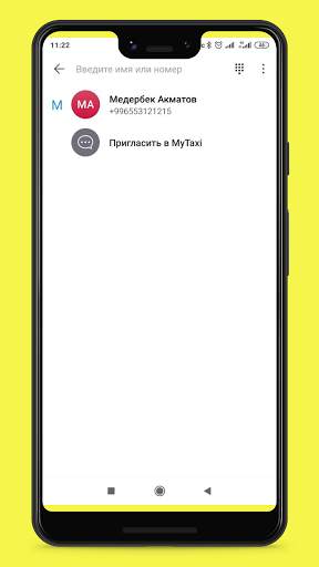 MyTaxi screenshot 4