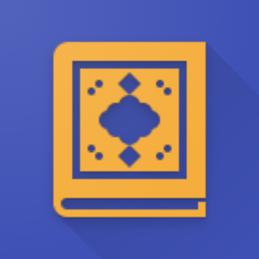 Quran Player (Ofline HD audio without Translation) icon