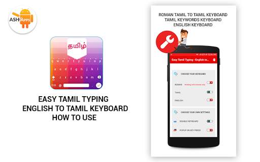 Easy Tamil Typing - English to Tamil Keyboard 2021 скриншот 10
